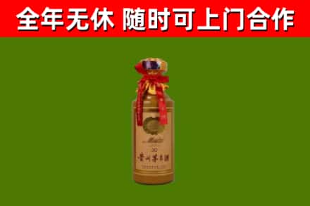 科尔沁左后烟酒回收30年茅台酒.jpg
