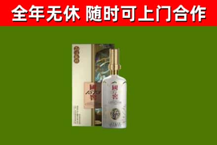 科尔沁左后回收国窖1573价格