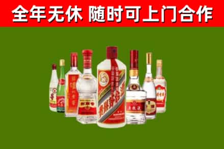 科尔沁左后烟酒回收八大名酒.jpg