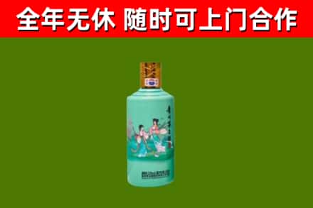 科尔沁左后烟酒回收24节气茅台酒.jpg