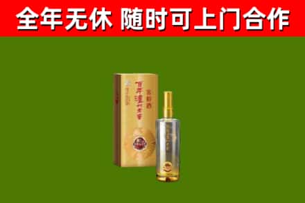 科尔沁左后烟酒回收百年泸州.jpg
