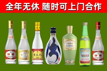 科尔沁左后烟酒回收汾酒系列.jpg