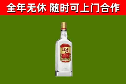 科尔沁左后烟酒回收尖庄酒.jpg