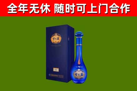 科尔沁左后烟酒回收老梦之蓝酒.jpg
