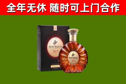 科尔沁左后回收人头马洋酒